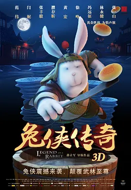 妈妈的好朋友3